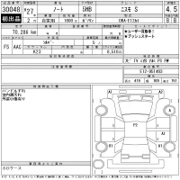 Nissan NOTE лот № 30048 оценка 4.5  с аукциона в Японии 11