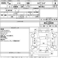 Nissan NOTE лот № 4101 оценка R  с аукциона в Японии 2
