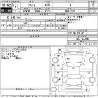 Nissan SYLPHY лот № 10162 оценка R  с аукциона в Японии 11