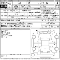 Nissan SERENA лот № 60037 оценка 4  с аукциона в Японии 11