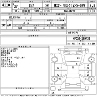 Nissan SERENA лот № 4110 оценка 3.5  с аукциона в Японии 2