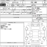 Nissan X-TRAIL лот № 10022 оценка 4  с аукциона в Японии 11