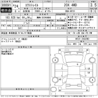 Nissan X-TRAIL лот № 30091 оценка 3.5  с аукциона в Японии 11