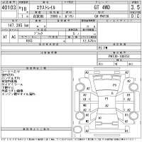 Nissan X-TRAIL лот № 40103 оценка 3.5  с аукциона в Японии 11