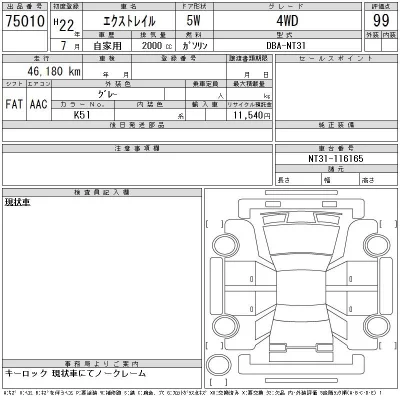 catalog-car-11