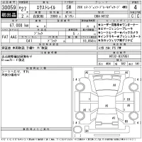 Nissan X-TRAIL лот № 30059 оценка 4  с аукциона в Японии 11