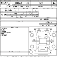Nissan X-TRAIL лот № 9017 оценка RA  с аукциона в Японии 2