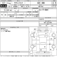 Honda ACTY TRUCK лот № 127 оценка 3.5  с аукциона в Японии 11
