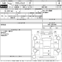 Honda ACTY TRUCK лот № 140 оценка 4  с аукциона в Японии 11