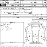 Honda ACTY TRUCK лот № 75051 оценка RA  с аукциона в Японии 11
