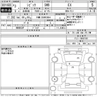 Honda CIVIC лот № 30160 оценка 5  с аукциона в Японии 11