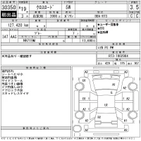 Honda CROSSROAD лот № 30350 оценка 3.5  с аукциона в Японии 11