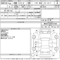 BMW 1-Series лот № 38019 оценка 4  с аукциона в Японии 11