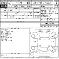 Honda GRACE лот № 30360 оценка R  с аукциона в Японии 11