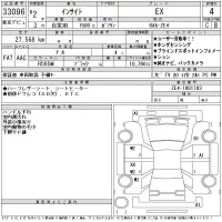 Honda INSIGHT лот № 33096 оценка 4  с аукциона в Японии 11