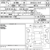 Honda N VAN лот № 3732 оценка 4.5  с аукциона в Японии 2