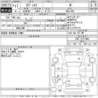 Honda ODYSSEY лот № 30073 оценка 3.5  с аукциона в Японии 11