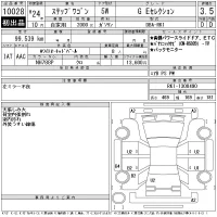 Honda STEP WAGON лот № 10028 оценка 3.5  с аукциона в Японии 11