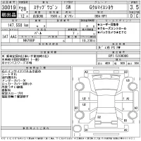 Honda STEP WAGON лот № 30019 оценка 3.5  с аукциона в Японии 11
