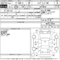 Mitsubishi DELICA D2 лот № 30275 оценка 4  с аукциона в Японии 11