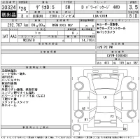 Mitsubishi DELICA D5 лот № 30324 оценка 3.5  с аукциона в Японии 11
