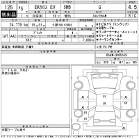 Mitsubishi EK X EV лот № 125 оценка 4.5  с аукциона в Японии 11
