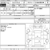 Suzuki CARRY TRUCK лот № 30165 оценка 4  с аукциона в Японии 11