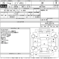 Mitsubishi PAJERO MINI лот № 25 оценка R  с аукциона в Японии 11