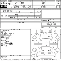 Mitsubishi PAJERO MINI лот № 75045 оценка RA  с аукциона в Японии 11