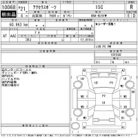 Mazda AXELA лот № 10068 оценка R  с аукциона в Японии 11