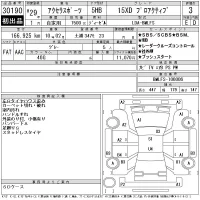Mazda AXELA лот № 30190 оценка 3  с аукциона в Японии 11