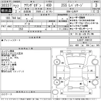Mazda ATENZA SEDAN лот № 30337 оценка 3  с аукциона в Японии 11