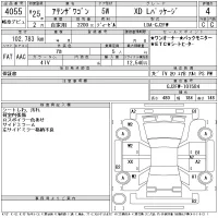 Mazda ATENZA WAGON лот № 4055 оценка 4  с аукциона в Японии 11