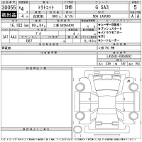 Daihatsu MIRA TOCOT лот № 30055 оценка 5  с аукциона в Японии 11