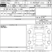 Daihatsu MIRA E S лот № 30061 оценка 4.5  с аукциона в Японии 11