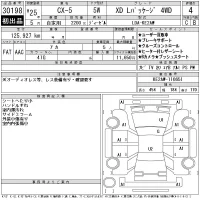 Mazda CX-5 лот № 30198 оценка 4  с аукциона в Японии 11