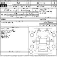Daihatsu TANTO лот № 30067 оценка R  с аукциона в Японии 11