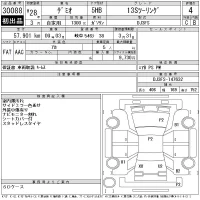 Mazda DEMIO лот № 30088 оценка 4  с аукциона в Японии 11