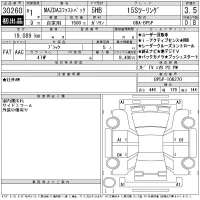 Mazda MAZDA3 лот № 30260 оценка 3.5  с аукциона в Японии 11