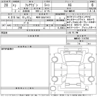 Mazda FLAIR WAGON лот № 28 оценка 6  с аукциона в Японии 11
