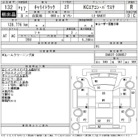 Suzuki CARRY TRUCK лот № 132 оценка R  с аукциона в Японии 11