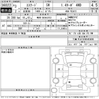 Suzuki ESCUDO лот № 36022 оценка 4.5  с аукциона в Японии 11