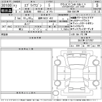 Suzuki EVERY WAGON лот № 30100 оценка S  с аукциона в Японии 11