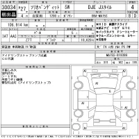 Suzuki SOLIO лот № 30034 оценка 4  с аукциона в Японии 11