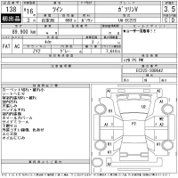 Suzuki TWIN лот № 138 оценка 3.5  с аукциона в Японии 11