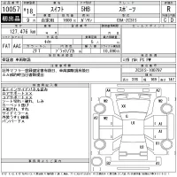 Suzuki SWIFT лот № 10057 оценка R  с аукциона в Японии 11