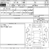 Suzuki WAGON R лот № 90079 оценка 3.5  с аукциона в Японии 11