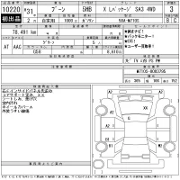 Daihatsu Boon лот № 10220 оценка 3  с аукциона в Японии 11