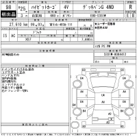 Daihatsu HIJET VAN лот № 98 оценка R  с аукциона в Японии 11