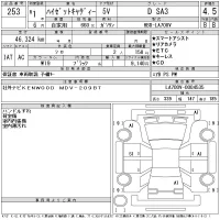 Daihatsu HIJET CADDIE лот № 253 оценка 4.5  с аукциона в Японии 10